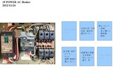 (8) 1F配電用ブレーカマッピング