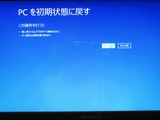 (7)警告