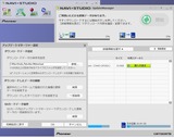 アップデートマネージャー設定