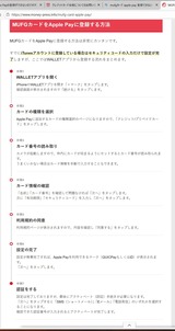 (3) 手順6に進まない