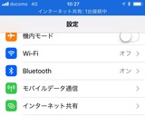 i-Phone側設定