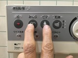 リセット操作