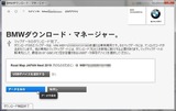 (7)USB選択