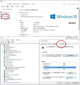 システムの保護
