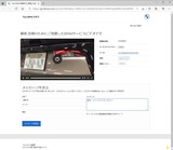 (4) BMWサービスビデオ