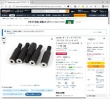 (1) 3.5mmミニジャックx5amazon