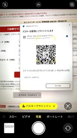 (13) 写真 2025-11-25 14 20 10