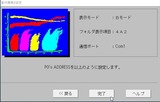 PGsAddresインストール完了