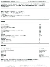 (5-3) #3号機の wifi接続