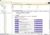 (07)imgダウンロードウィザード 4of5