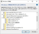 SMB CIFSファイル共有のサポート