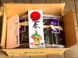 迎春祝い品
