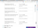HP Smart アプリ (推奨)のプリンターモデル名