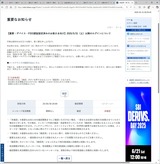 (3) 【重要:デバイス・FIDO認証設定済みのお客さま向け】2025531(土)以降のログインについて