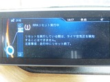 RPAリセット