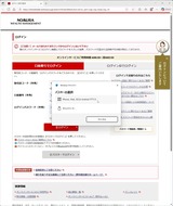 (11) 2025_11_25 パスキーの選択