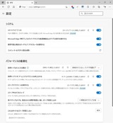 edge settings system(before)