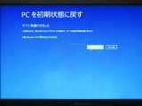 (10)警告-4