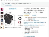 トヨタ Bタイプ電圧計付き急速 4.2AUSBポートグリーンLED
