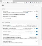 edge settings system(after)