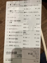 (9) お会計 18 34 26