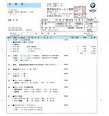 (2)i3の12ヶ月点検1of4