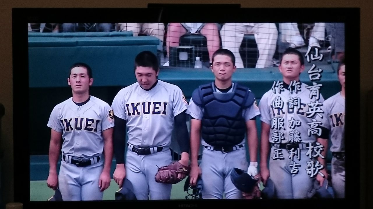 甲子園球児ってかっこいい みぽの 三日坊主だけどいいよね 甲子園球児ってかっこいい みぽの 三日坊主だけどいいよね