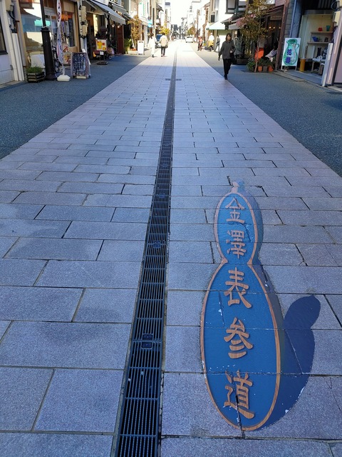 IMG20231029120127