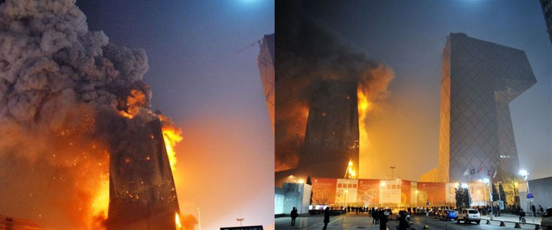 Beijing Television Cultural Center fire