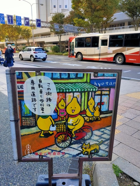 IMG20231029120026