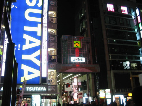 060106大阪_006