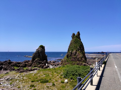 IMG20230531123643