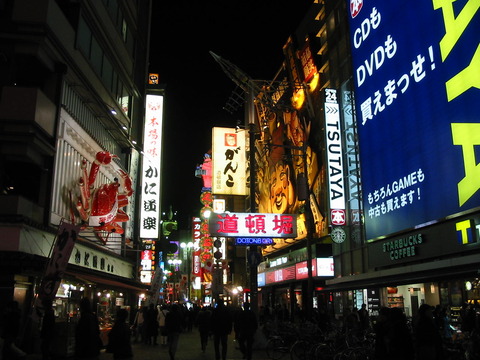 060106大阪_007