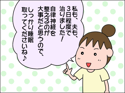 2009memai08