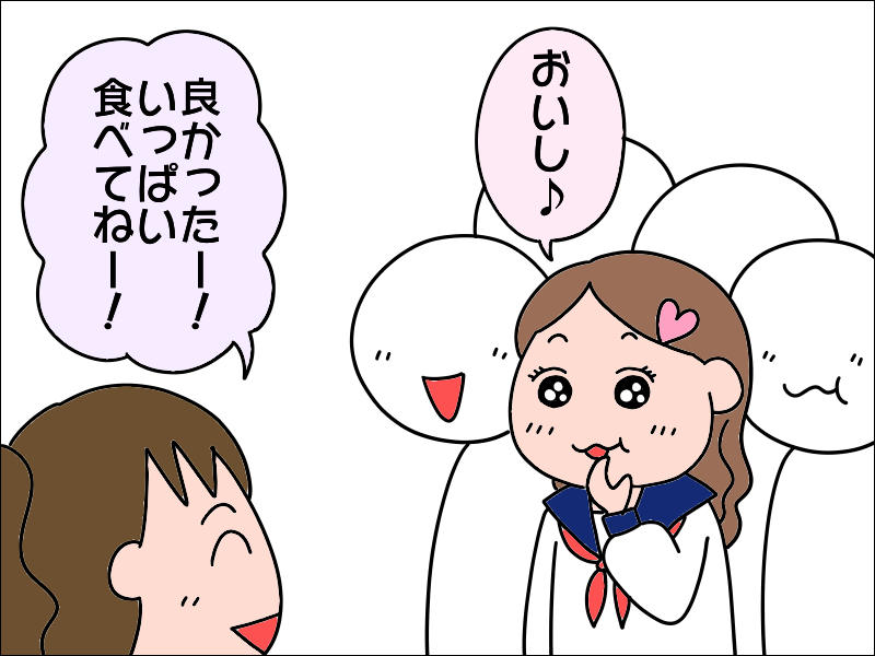 高校1年生の時の友達 クッキー 前編 絵日記でございます Powered By ライブドアブログ