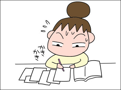 絵日記でございます