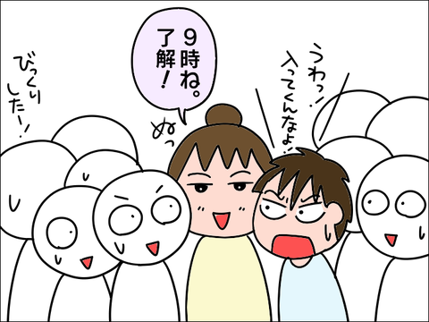 2106game06
