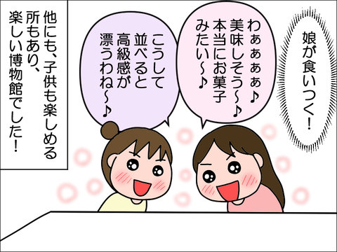 2304wryo131