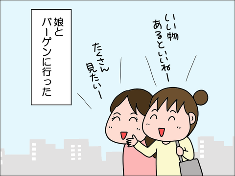 2212ehuku01