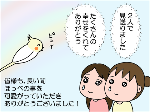2410jhoppe15