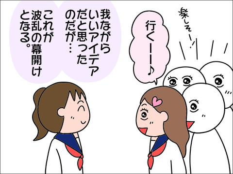 2105koukou37