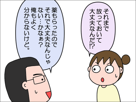 2311lbyo12