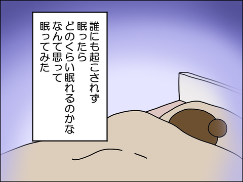 2506lneru02