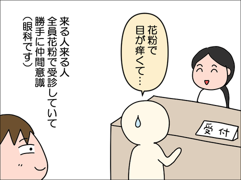 2402ekahun04