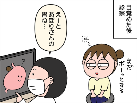 2410wika10