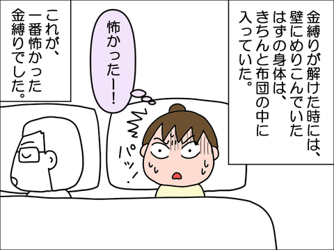 2306rkana10