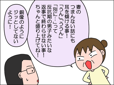 2503ehito30