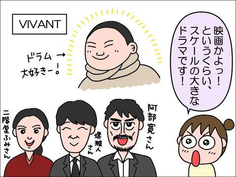 2307dorama01