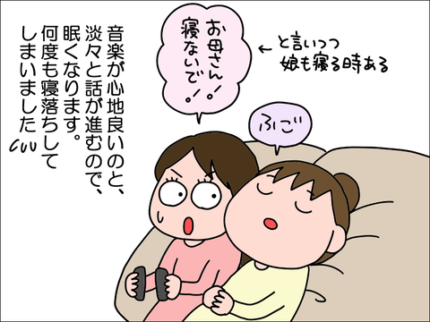 2203game03