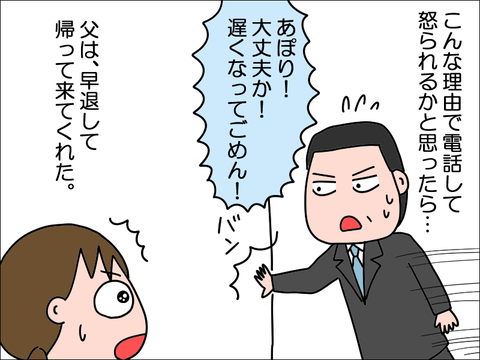 2212kkuti06